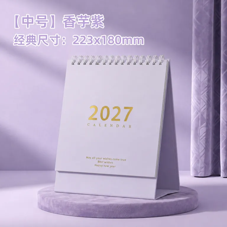 تقویم رومیزی 2027 ساده به سبک موراندی، تقویم خلاقانه با برنامه خودانضباطی، پایه رومیزی، سفارشی برای شرکت‌ها