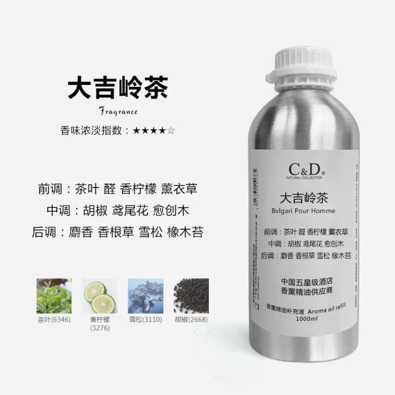 مایع جایگزین رایحه برای دستگاه پخش عطر مخصوص هتل‌های پنج ستاره، رطوبت‌ساز با ماندگاری طولانی عطر
