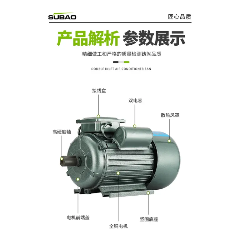 موتور آسنکرون کوچک تک‌فاز تمام‌مسی پربازده 750W/1.1/1.5/2.2/3.0/4KW دو فاز قدرت بالا