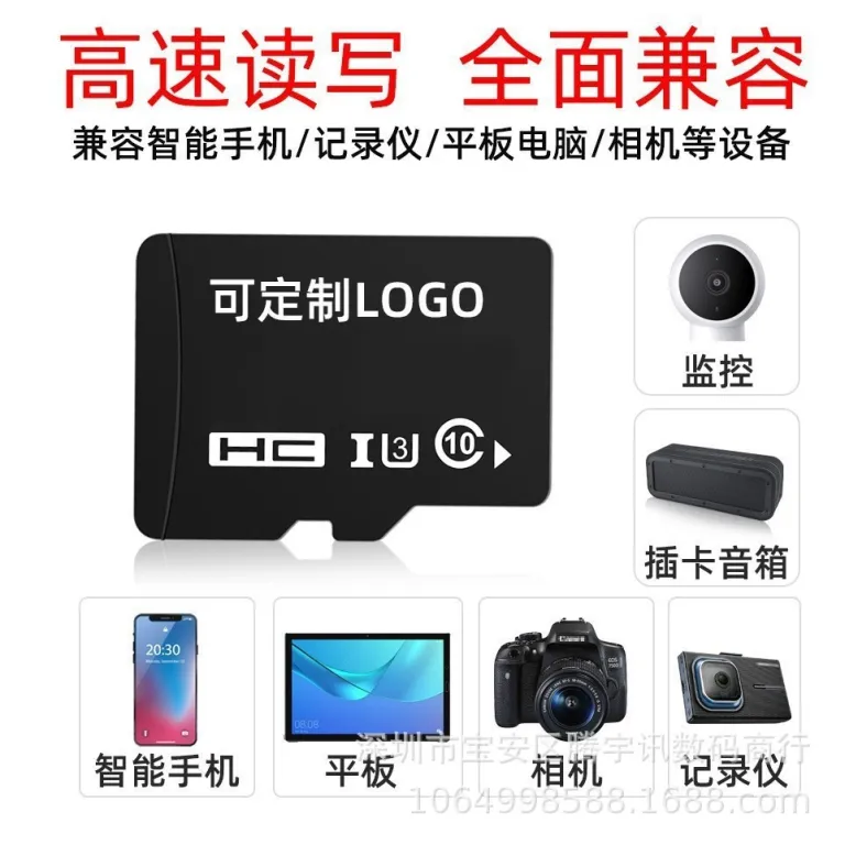 کارت حافظه TF موبایل 8g16GB کارت SD برای دستگاه ضبط 32g پرسرعت 1TB 2TB کارت ذخیره‌سازی