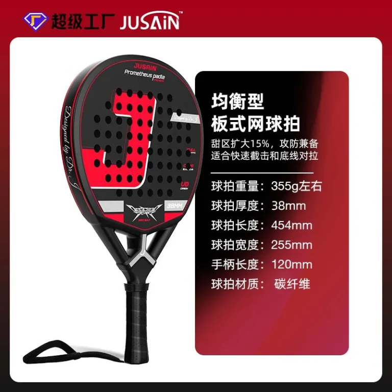 راکت پدل فیبر کربن کارخانه اصلی سفارشی سطح بالا راکت پادل مدل‌های متنوع راکت Padel
