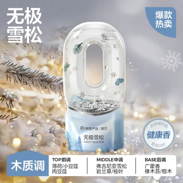 دیفیوزر معکوس 0 از NetEase Yanxuan، خوشبوکننده لوکس خانگی، مناسب اتاق خواب، رفع بو و خوشبوکننده دستشویی