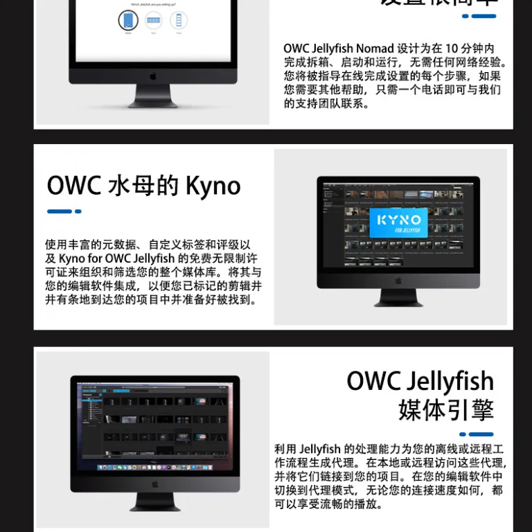 OWC Jellyfish Nomad سری NVMe SSD حافظه جامد 8 ذخیره‌ساز NAS تحت شبکه 16T