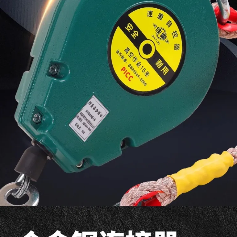 فروش مستقیم کارخانه، ضد سقوط دو قفله 5/10 متر 20 متر 30 متر، کنترل‌کننده خودکار دیفرانسیل سرعت، ضد سقوط قفل خودکار کار در ارتفاع