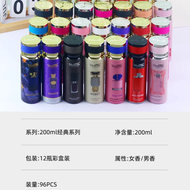 200ml اسپری بدن معطر خوشبو