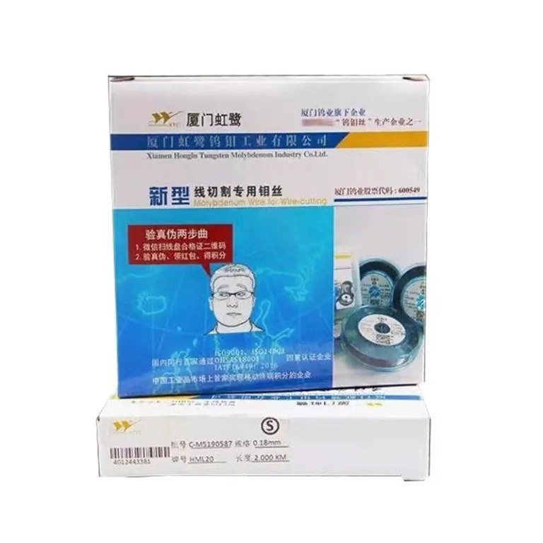 سیم مولیبدن مخصوص برش سیمی برند شیامن هونگلو، متعلقات مخصوص دستگاه، طول 0.18mm2000 متر مقاوم به کشش و سایش