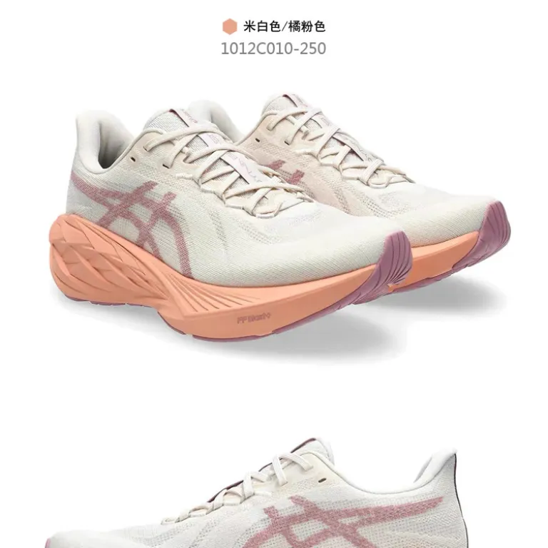 کفش ورزشی زنانه ASICS مدل DYNABLAST 6 با ضربه‌گیری و بازگشت انرژی
