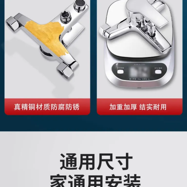 تصویر کالا