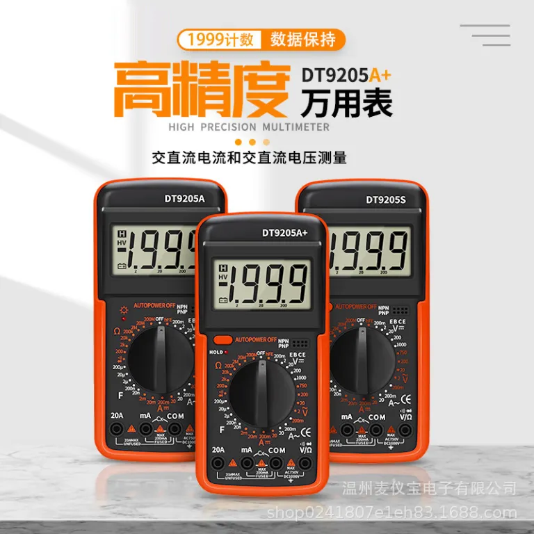 DT9205A مولتی‌متر دیجیتال ضد سوختگی با دقت بالا، مولتی‌متر حرفه‌ای برای جریان متناوب