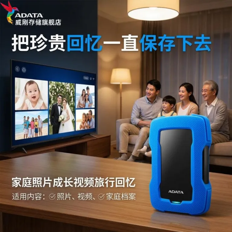 هارد اکسترنال ای‌دیتا HD330 مقاوم در برابر ضربه 5T ضد سقوط 4T ظرفیت بالا 2T هارد مکانیکی اکسترنال برای کامپیوتر و موبایل 1TB
