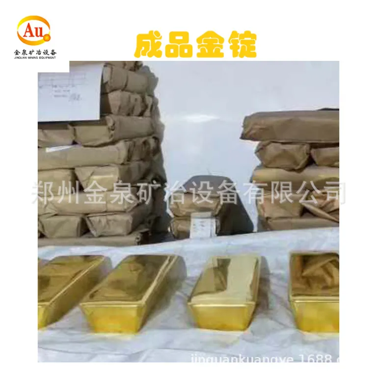 دستگاه الکترولیز تصفیه طلا و نقره، تجهیزات مکانیکی متالورژی، مخزن تصفیه و پالایش کنسانتره معدنی، پودر معدنی، لجن آندی و طلای اسفنجی