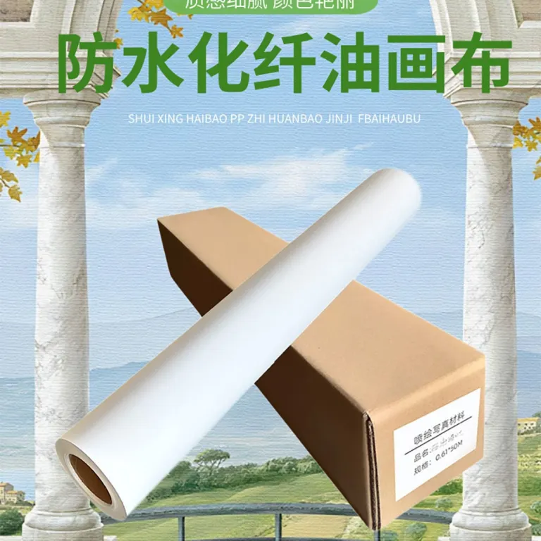 بوم نقاشی پلی‌استر ضدآب برای چاپ عکس و دکوراسیون داخلی