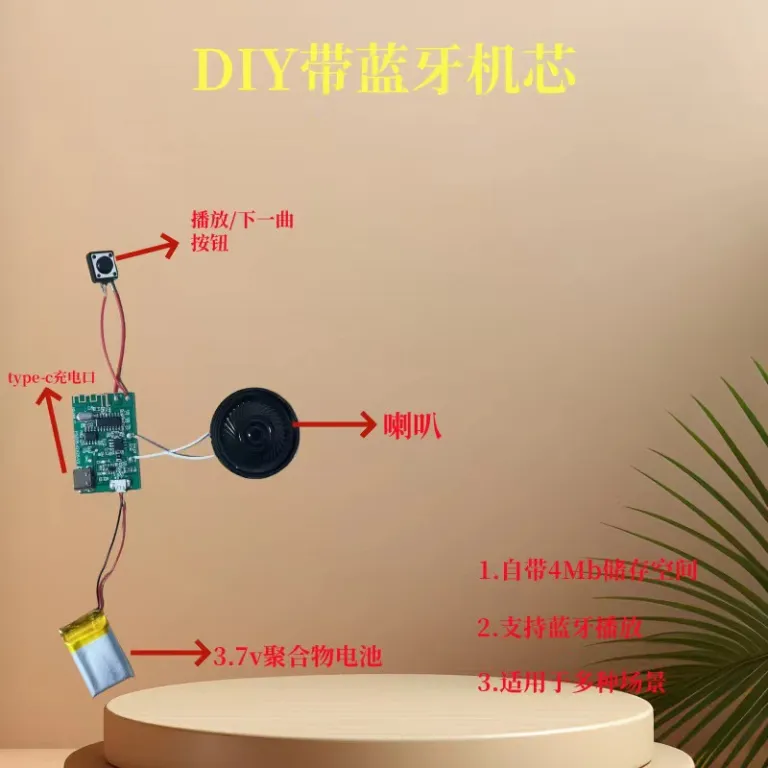 ماژول بلوتوث بی‌سیم تراشه ضبط کارت تبریک صوتی برای ساخت آهنربای یخچال DIY هدیه کریسمس تولد و ابراز عشق