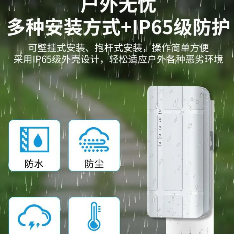 روتر CPE بی‌سیم با سیم‌کارت TR069 4G و وای‌فای مخصوص فضای باز