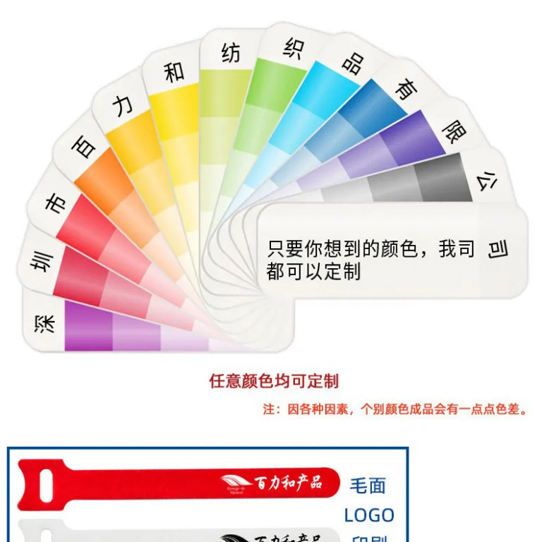 بست چسبی پشت‌به‌پشت برای جمع‌کردن سیم و کابل، نوار ساماندهی خودچسب نایلونی گیاهی