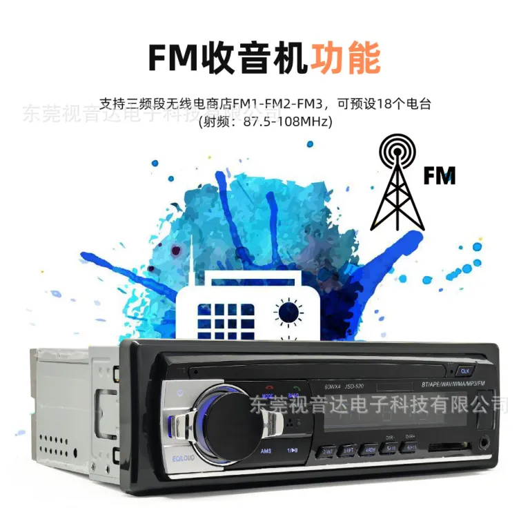 پخش‌کننده موسیقی بلوتوثی خودرو mp3 با درگاه کارت، رادیوی Wuling، سیستم صوتی خودرو JSD-520 با یک پورت USB و کارت بزرگ