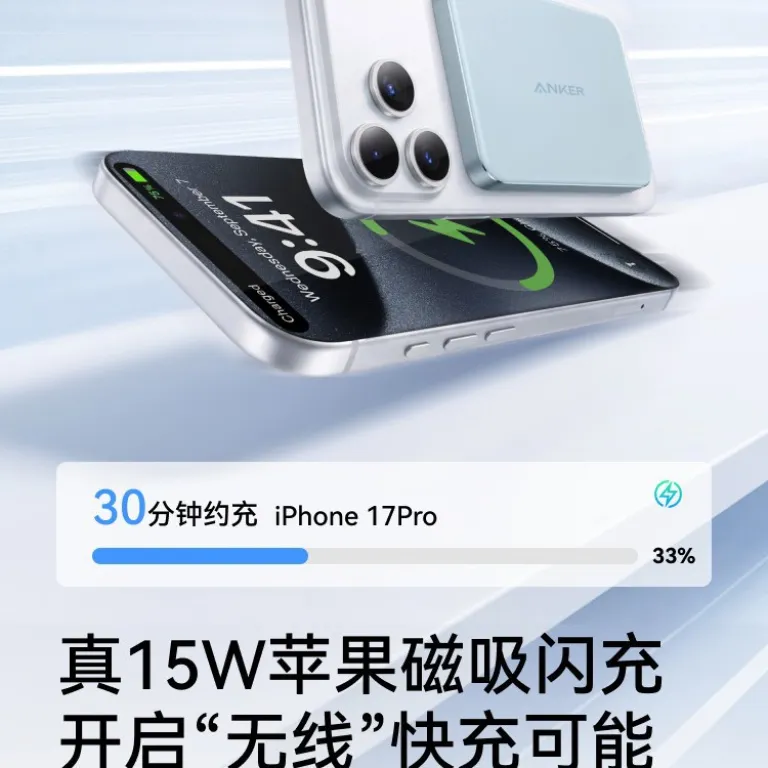 پاوربانک مغناطیسی بی‌سیم فوق‌باریک Anker Anker Xiaobingtie Air با شارژ سریع A1113/1115