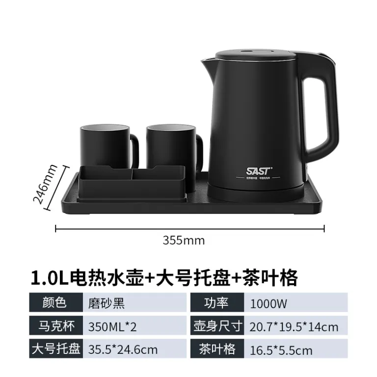 کتری برقی کوچک مخصوص هتل و مهمان‌پذیر SAST1 لیتری به همراه ست سینی 0.8L