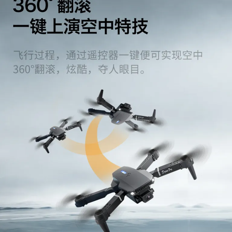 پهپاد چهار ملخه اسباب‌بازی کودکان با صفحه‌نمایش اختصاصی و دوربین هوایی، مدل جدید drone برون‌مرزی e88