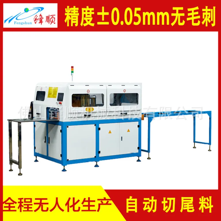 دستگاه برش پروفیل آلومینیوم با دقت بالا 610CNC دستگاه تمام اتوماتیک برش آلومینیوم، اره برش لوله آلومینیوم، میله برنجی و رادیاتور