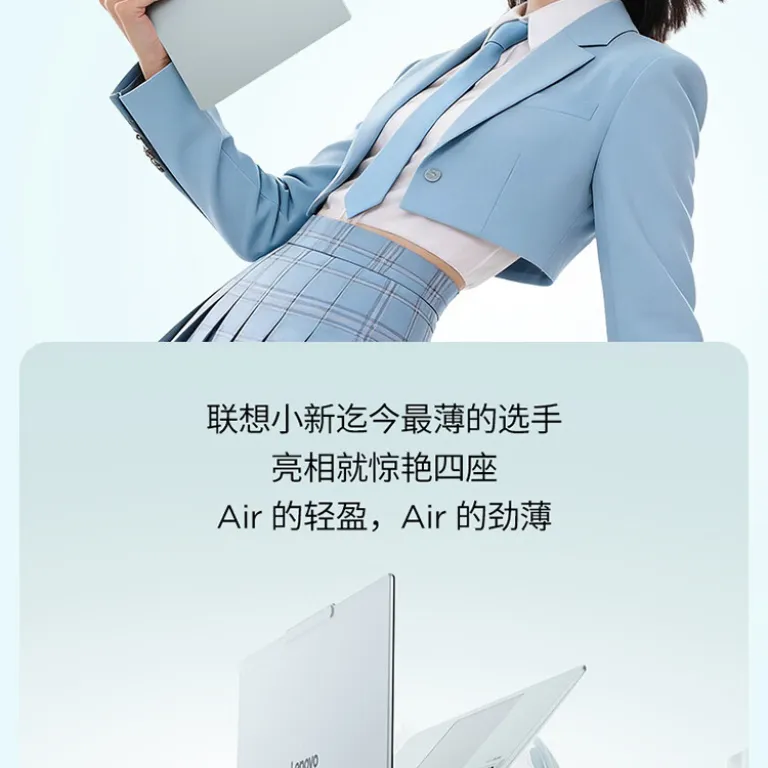 لپ‌تاپ باریک و سبک لنوو Xiaoxin Air14 با پردازنده Core