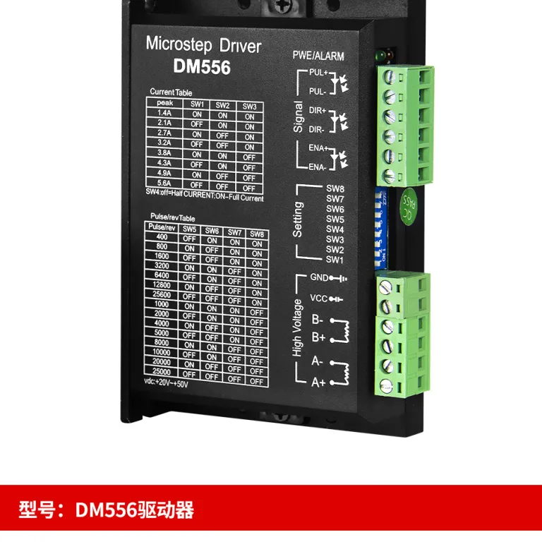 درایور موجود در انبار کارخانه DM556 کنترل دیجیتال DSP 42/57 درایور موتور پله‌ای موتور DC