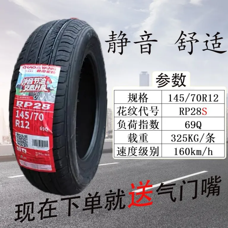 تایر چائویانگ لینگلانگ 135 145 155 165/65 70R12 13 14 خودرو برقی وولینگ مینی