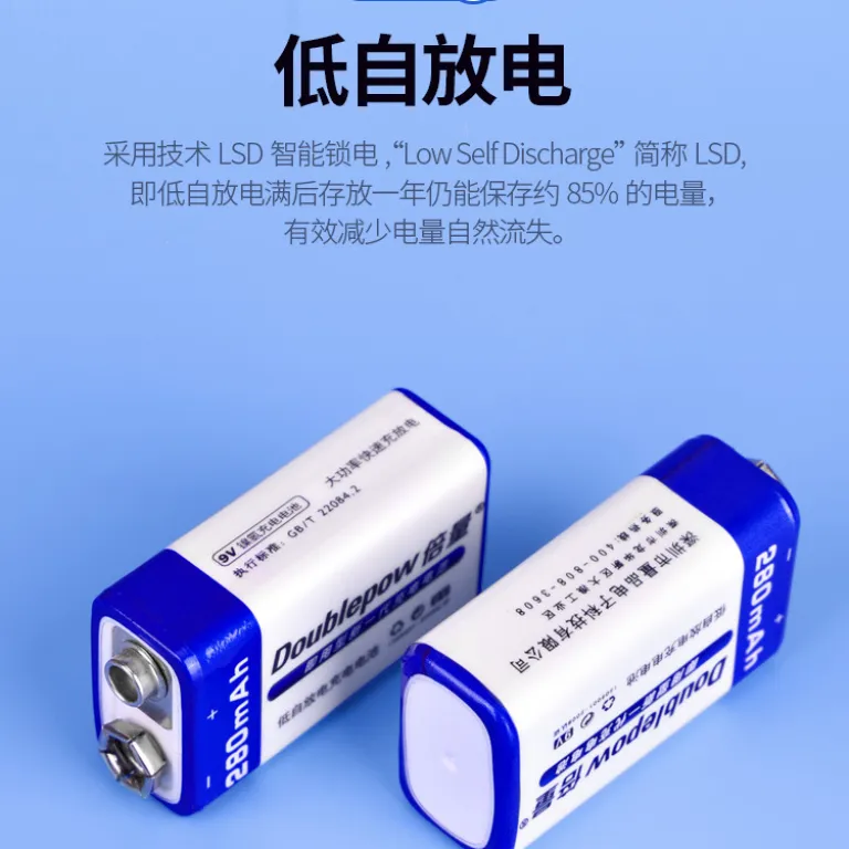 باتری نیکل-متال هیدرید کم‌خودتخلیه 9V280mAh با گارانتی 1 ساله برای مولتی‌متر و اسباب‌بازی، عمده با ظرفیت بالا