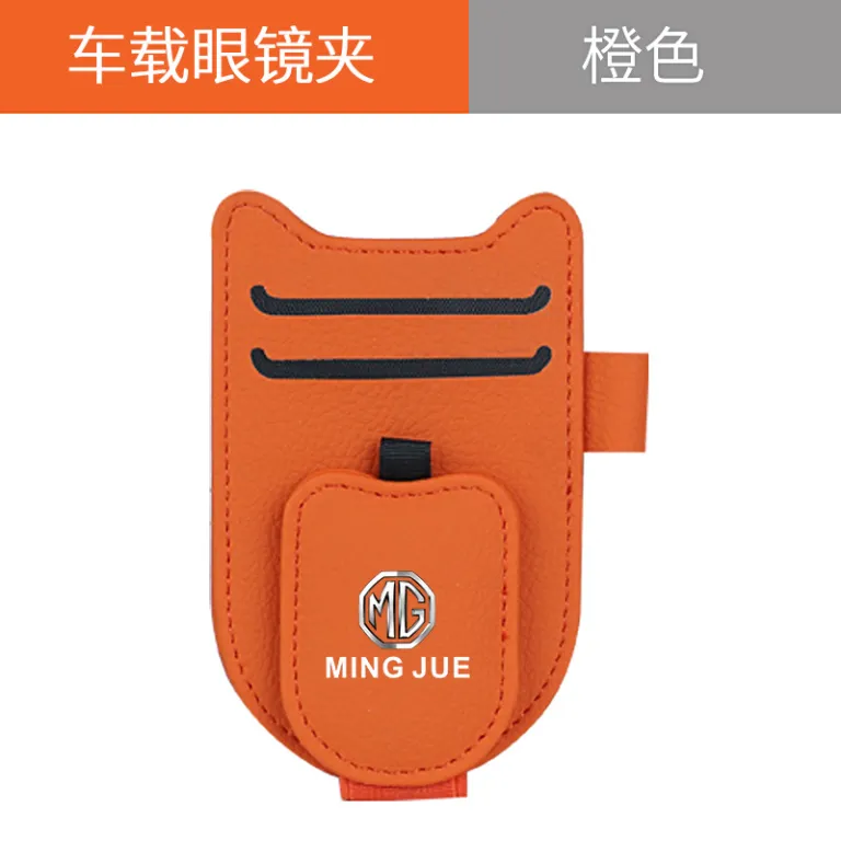 گیره عینک چندکاره مناسب MG HS ZS MG Pilot MG5MG6MG7 گیره اسناد آفتابگیر
