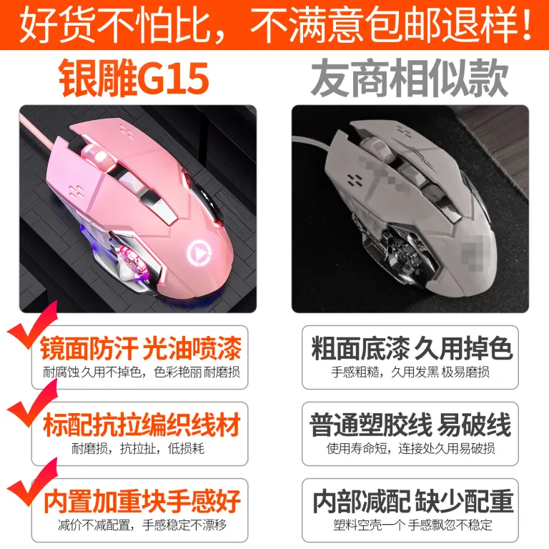 ماوس مکانیکال گیمینگ USB سیمی یین‌دیائو G15 بی‌صدا با نور، لوازم جانبی کامپیوتر، مناسب عمده‌فروشی بین‌المللی آمازون