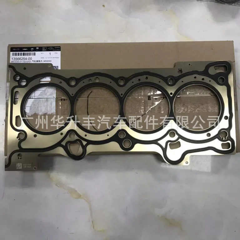واشر سرسیلندر اصلی 487ZQD-5-1003300 13566254-00 بی‌وای‌دی Original