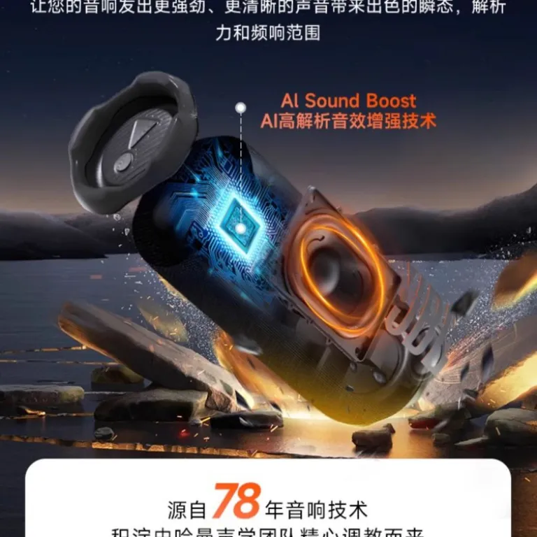 اسپیکر بلوتوثی JBL FLIP7 نسل هفتم ضدآب و ضدگرد و غبار مناسب کوهنوردی و کمپینگ