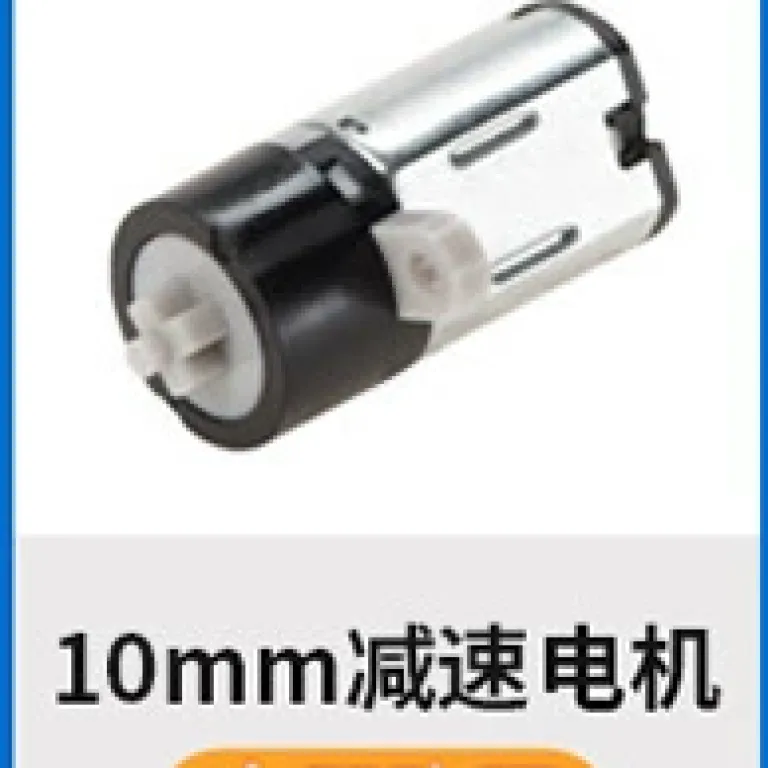 موتور کاهنده DC موجود 12V24V، موتور سطل زباله حسگر، گیربکس موتور کاهنده سیاره‌ای میکرو