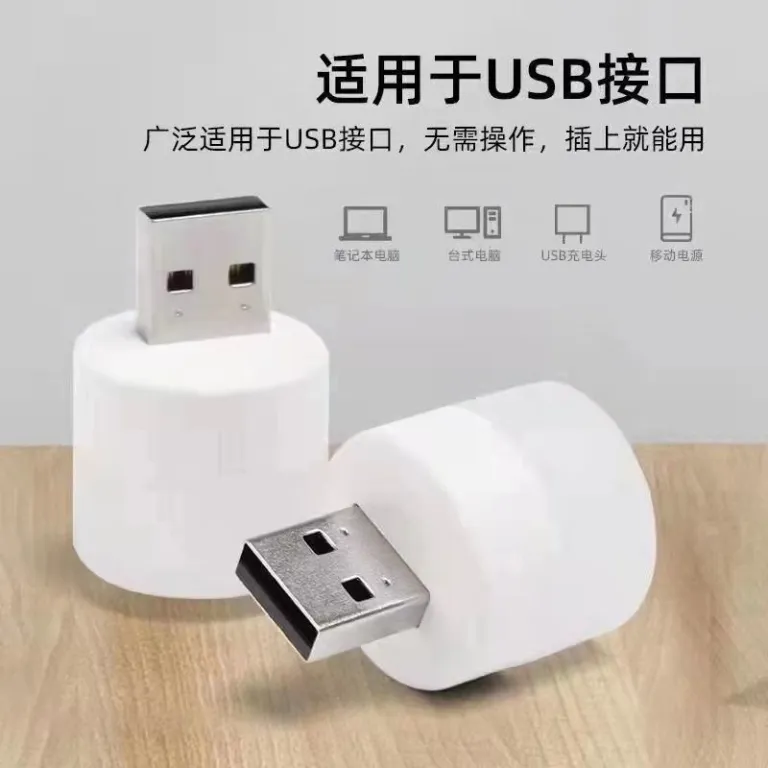 چراغ خواب گرد USB مدرن و مینیمال قابل حمل برای اتاق خواب