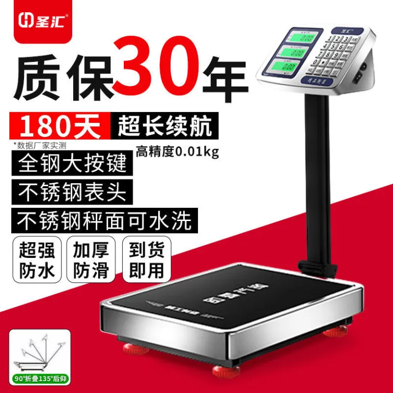 ترازوی آشپزخانه الکترونیکی 300Kg تاشو تجاری دقیق ترازوی رومیزی قابل حمل