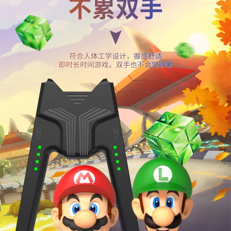 دسته قابل حمل نینتندو سوییچ OLED با قابلیت شارژ همزمان Joycon NS