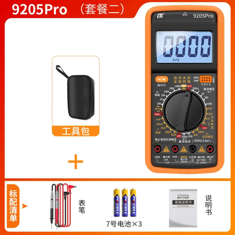 مولتیمتر دیجیتال با دقت بالا و محافظ سوختگی DT9205A  9205P-S 9205PRO