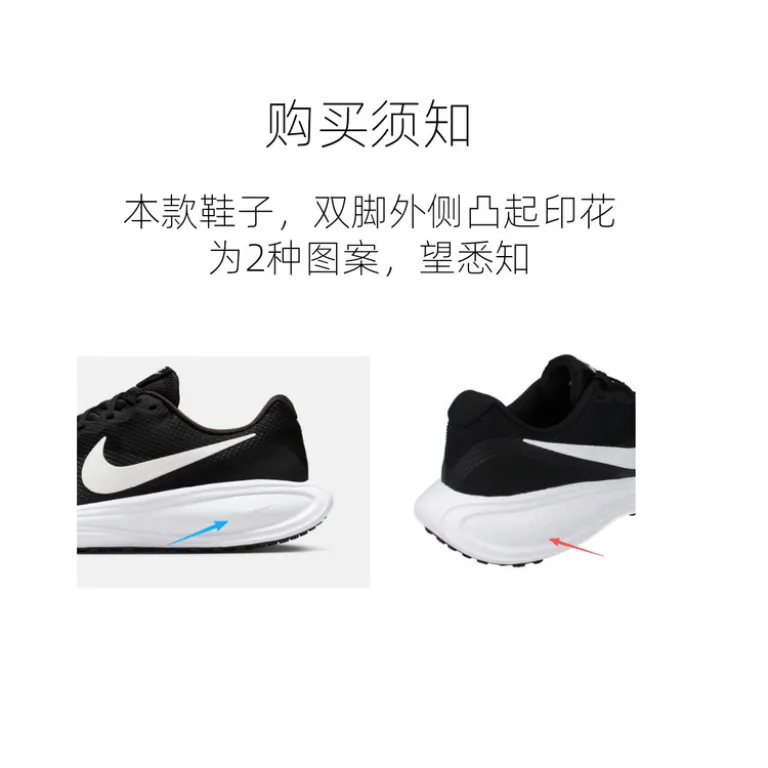 کفش دویدن مردانه Nike REVOLUTION 8 با رویه مش تنفس‌پذیر