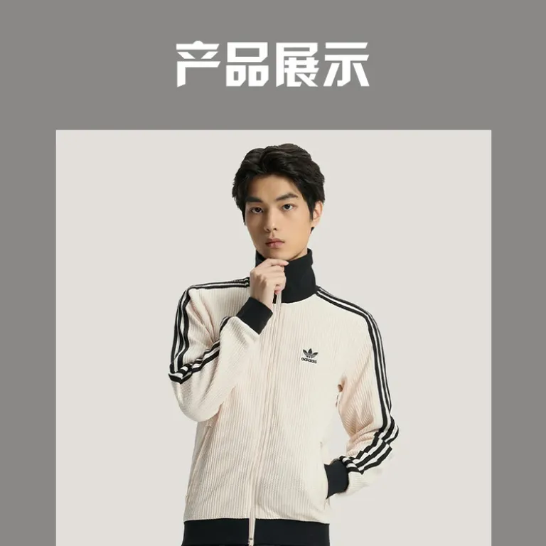 کاپشن یقه‌ایستاده adidas Originals طرح راه‌راه و بافت وافل، مناسب زنانه و مردانه، استایل اسپرت و شیک