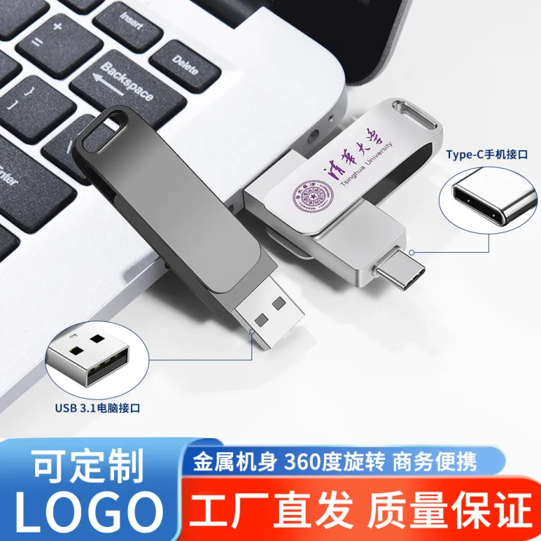 تولید مستقیم کارخانه فلش مموری عمده هدیه پرسرعت 8g عمده فلش مموری 16G فلش فلزی 32G 64G فلش مموری 128G