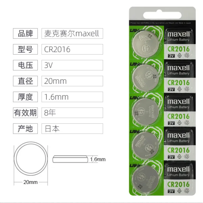 باتری دکمه‌ای لیتیومی مکس‌ول maxell CR2032 2025 2016 برای کلید خودرو عمده