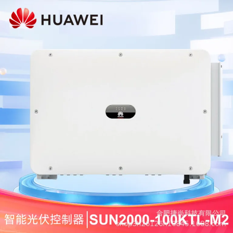 اینورتر خورشیدی سه‌فاز هواوی SUN2000-100KTL-M2 عمده‌فروشی از تولیدکننده