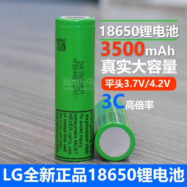 باتری لیتیومی اصلی LG MJ1 18650 قدرتی 3C10A با تخلیه مداوم 3.7V خودروی برقی 3500mAh