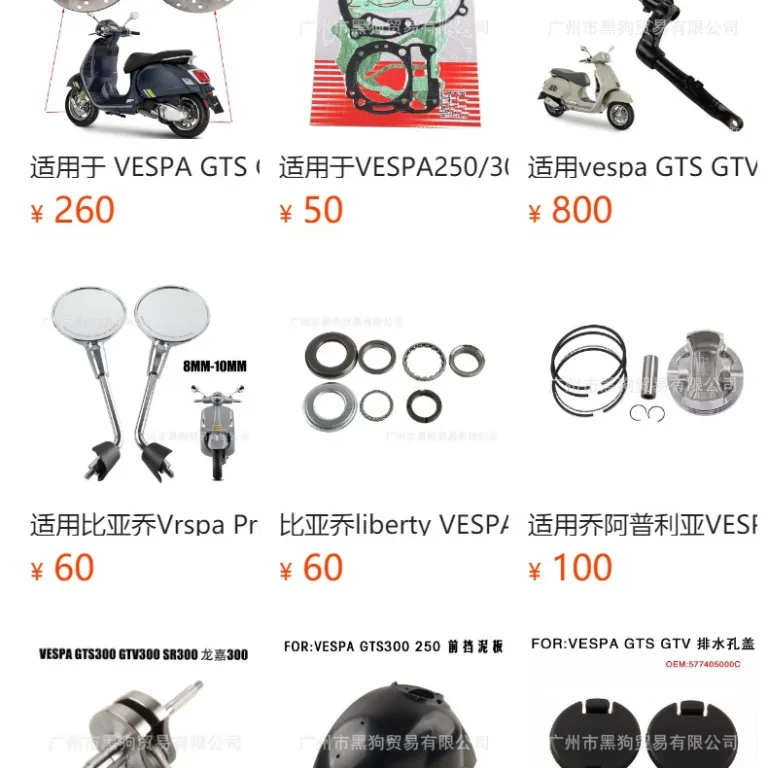 دسته ترمز چپ و راست مناسب وسپا GTS GTV 300 2023-2024