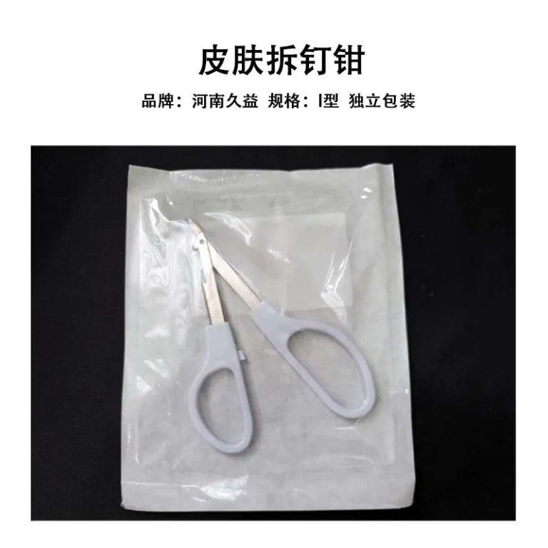 منگنه پوست پرود 35W ابزار پزشکی برای بستن زخم، نوع قیچی، برای برداشتن منگنه بعد از عمل، موجود