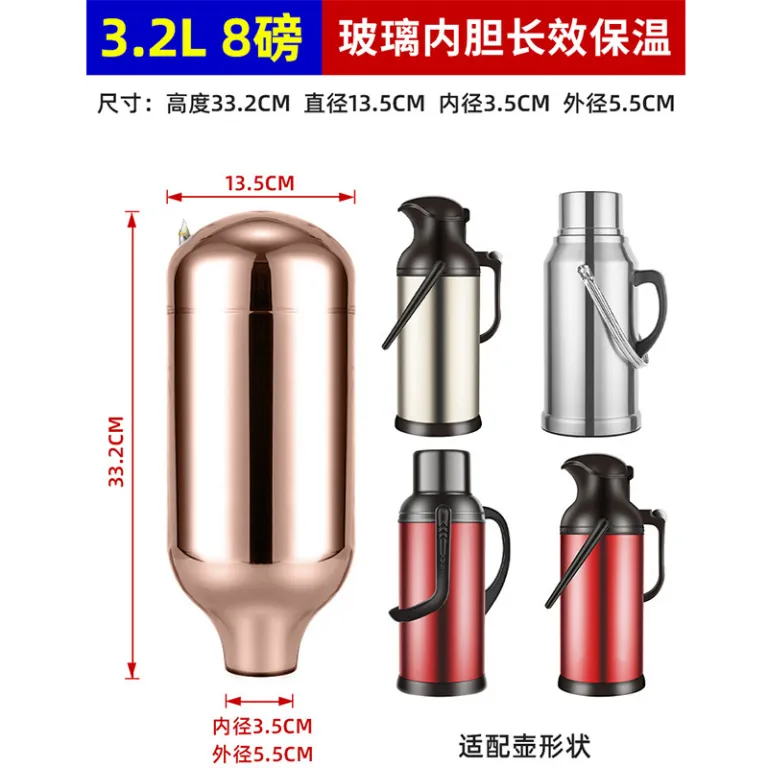 فلاسک آب گرم با مخزن شیشه‌ای، 3.2L/8 پوند ظرفیت بالا 2 لیتر/5 پوند، مخزن فلاسک خانگی