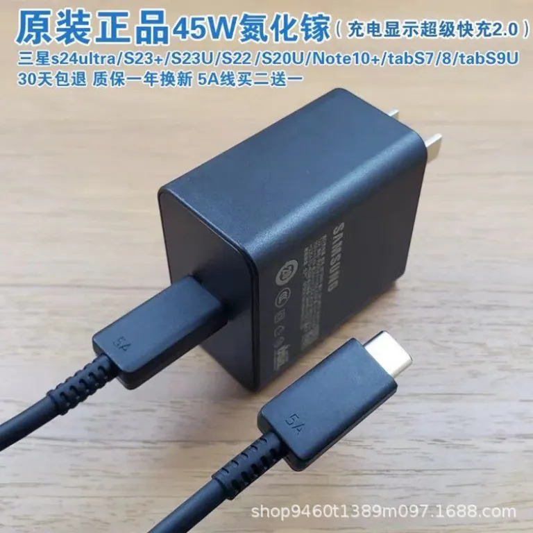 شارژر اورجینال سامسونگ s24ultra با فناوری سوپر فست شارژ و کابل تایپ سی 45W از جنس نیترید گالیوم S25S23 5A