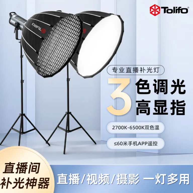 300W چراغ مکمل نور زنده، چراغ عکاسی، دمای رنگ دوگانه، سافت باکس عکاسی COB، تجهیزات نورپردازی کامل، عمده فروشی