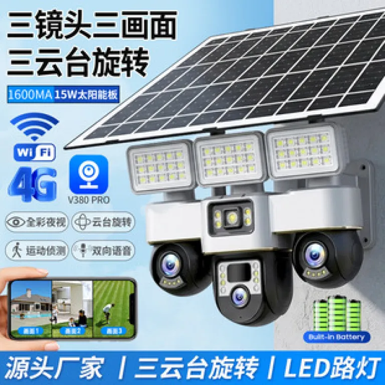 V380 دوربین مداربسته خورشیدی چرخش 360 درجه کنترل از راه دور با موبایل سه لنز برای فضای باز و خانگی زوم 10 برابر 4G