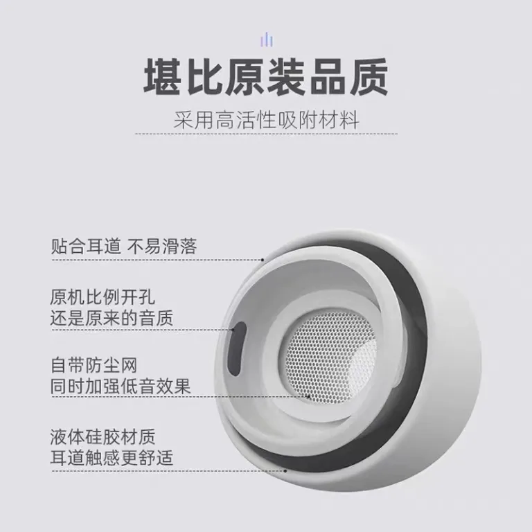 سرگوشی مناسب AirPods pro3 اپل pro2 با سوراخ کاهش فشار